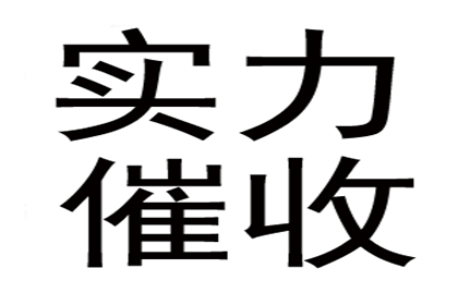 股东借款是否应承担个人偿还责任？