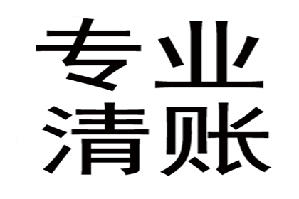 上海服饰公司胜诉广告公司货款纠纷案